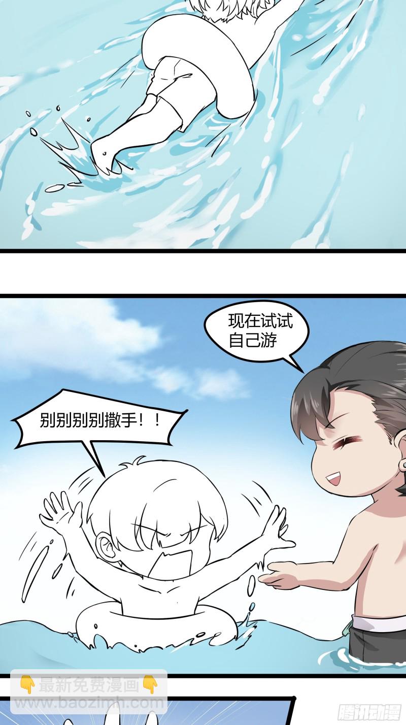 第115话 辞年对黑炭失望51