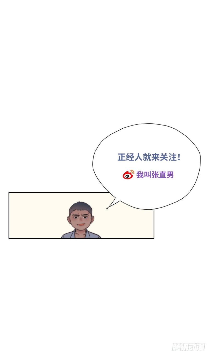 第115话 辞年对黑炭失望54