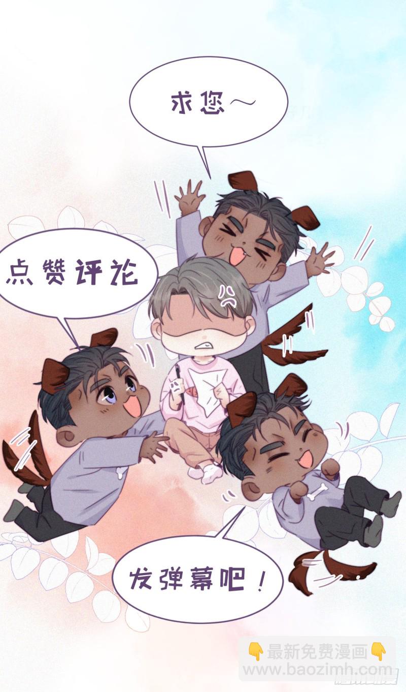 第115话 辞年对黑炭失望55