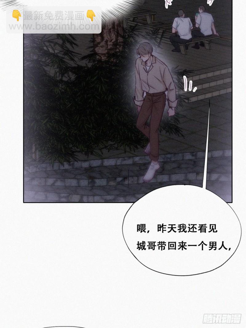 第115话 辞年对黑炭失望9