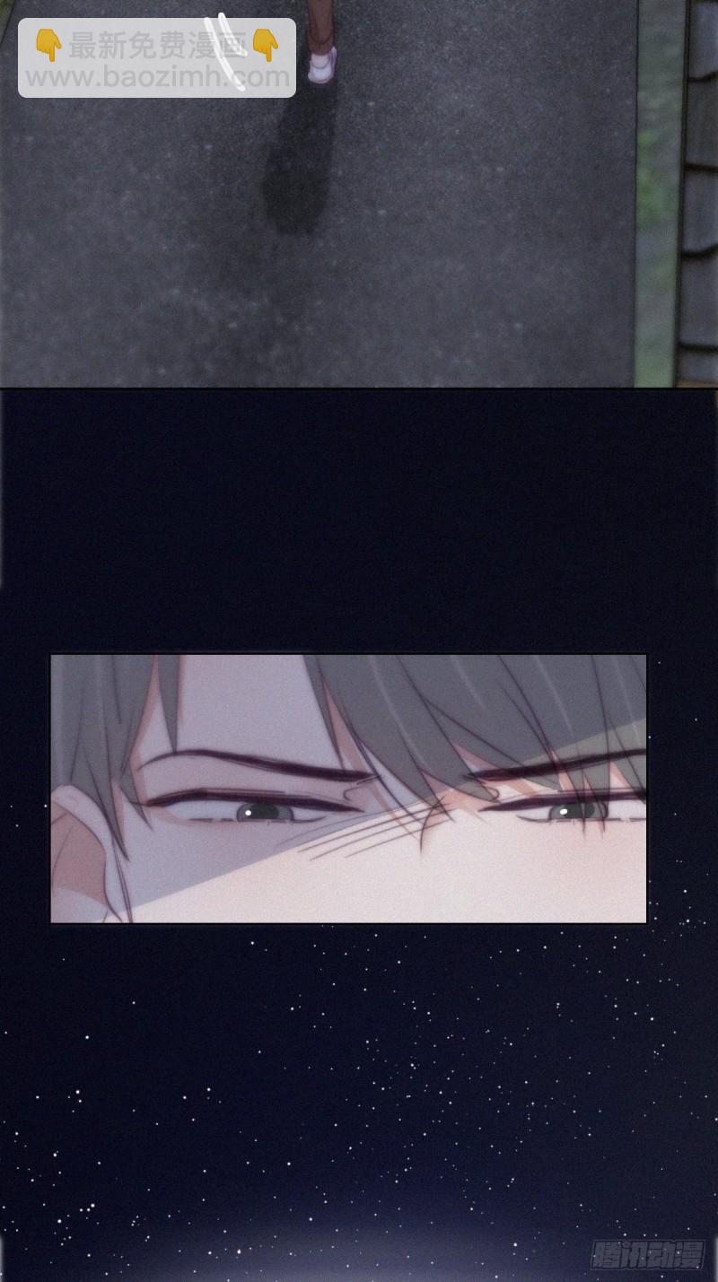第116话 撒谎的瞿城18