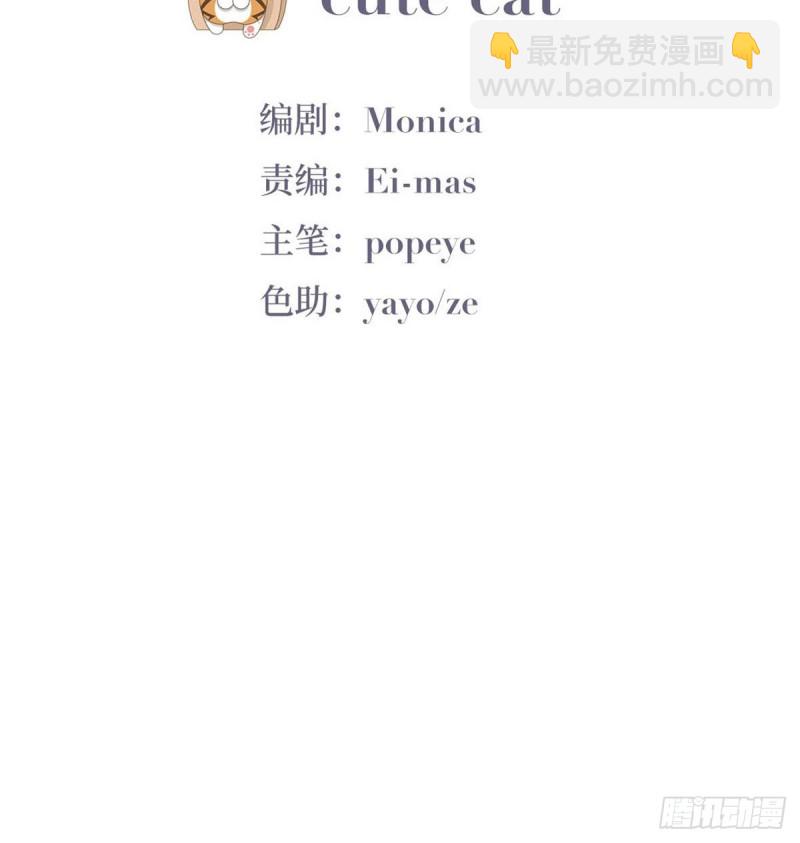 第116话 撒谎的瞿城2