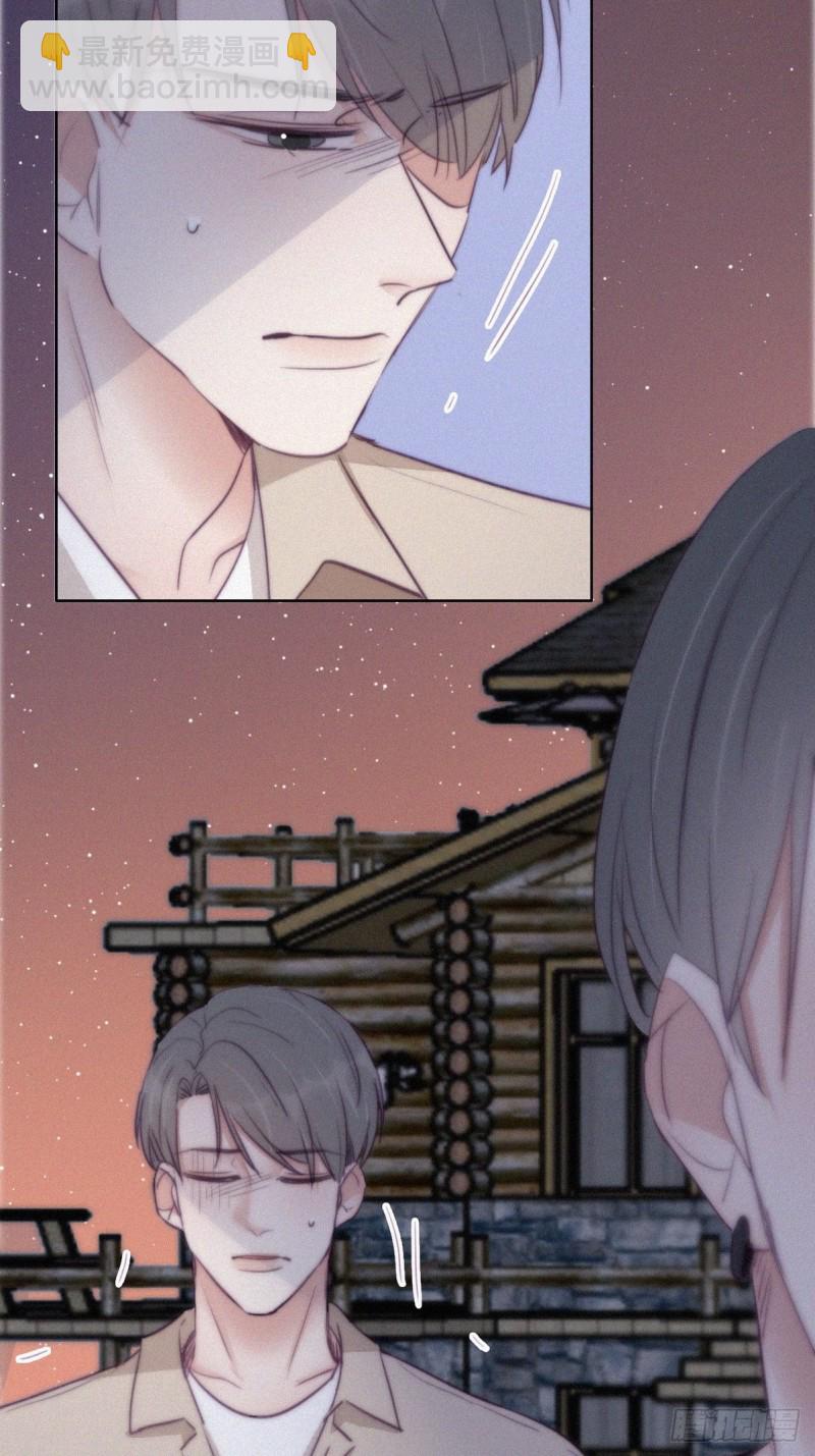 第116话 撒谎的瞿城20