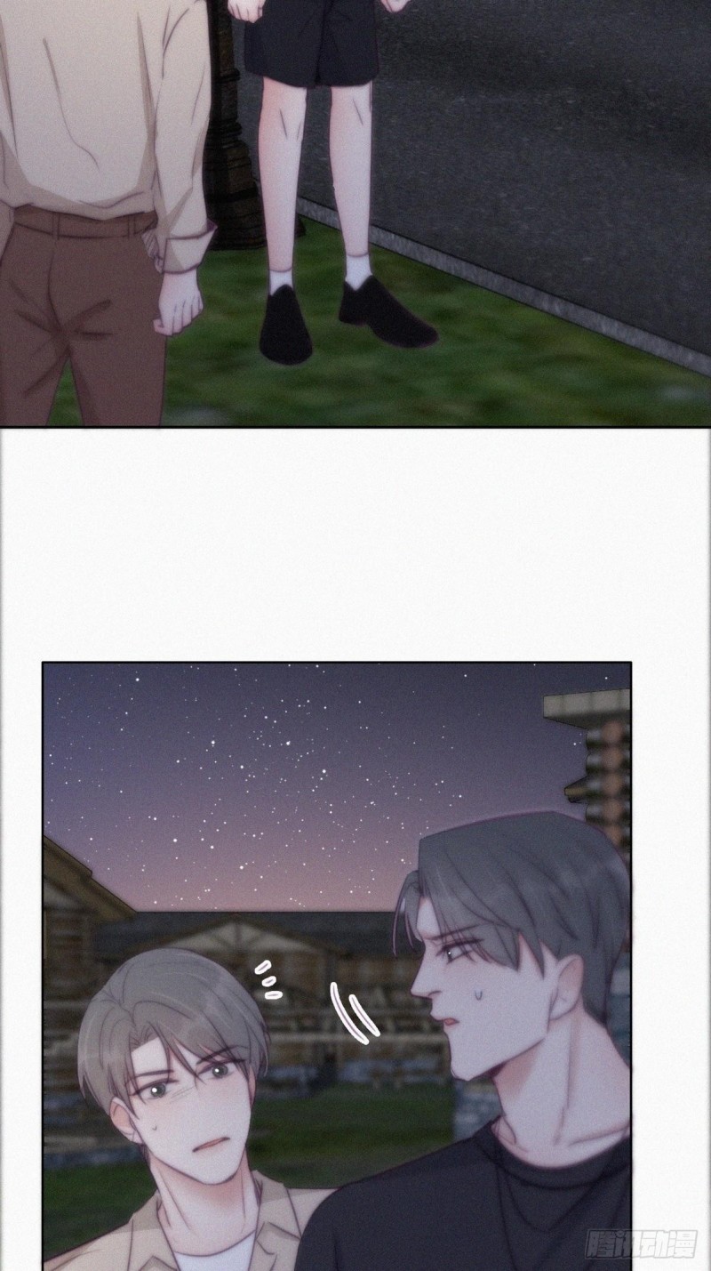 第116话 撒谎的瞿城22
