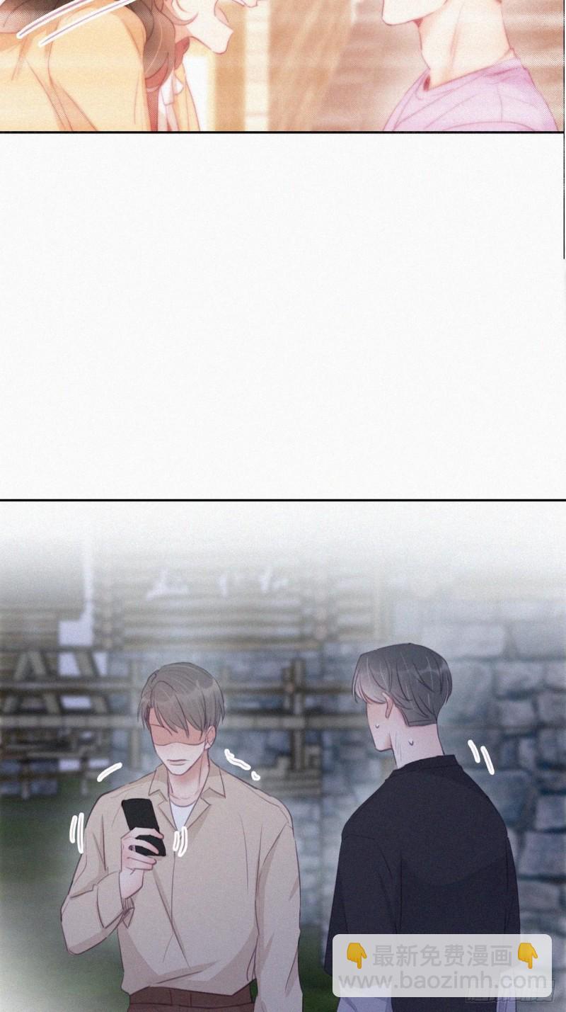 第116话 撒谎的瞿城29