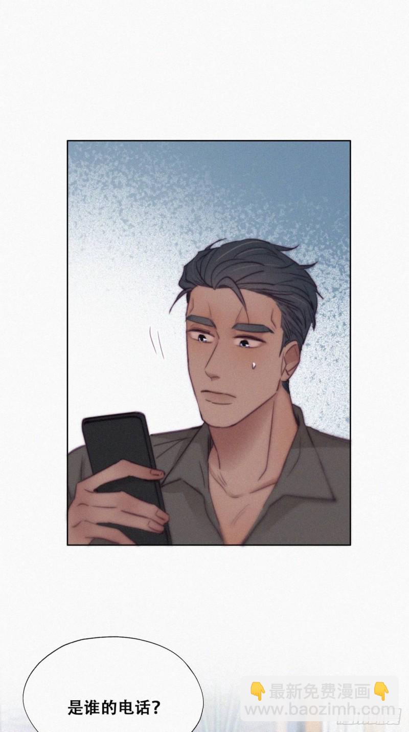第116话 撒谎的瞿城31