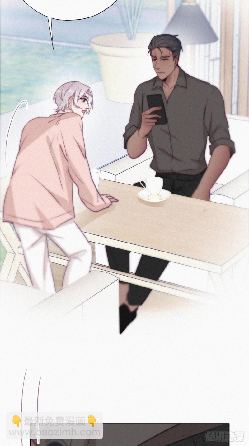 第116话 撒谎的瞿城32