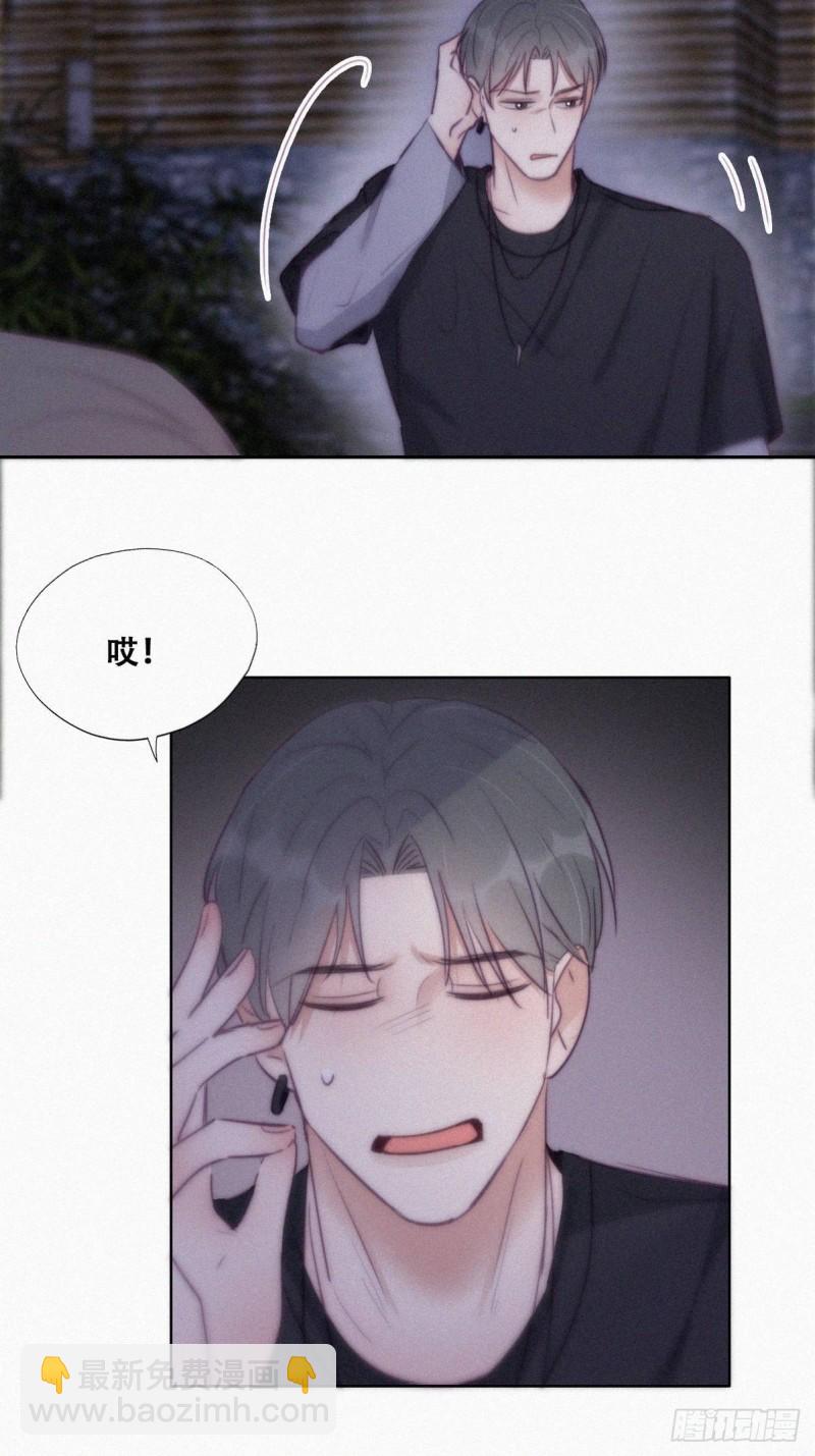第116话 撒谎的瞿城6