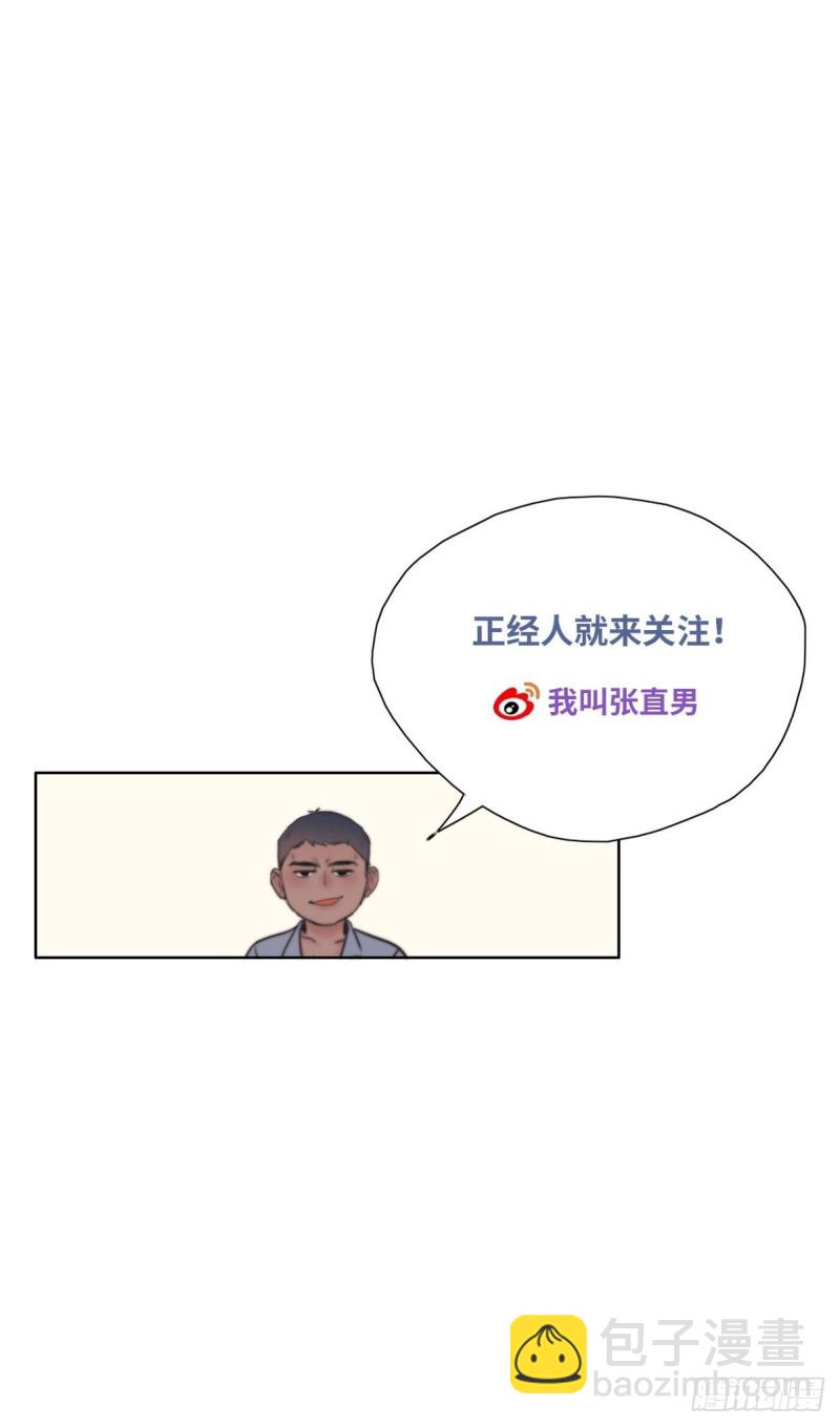第116话 撒谎的瞿城60