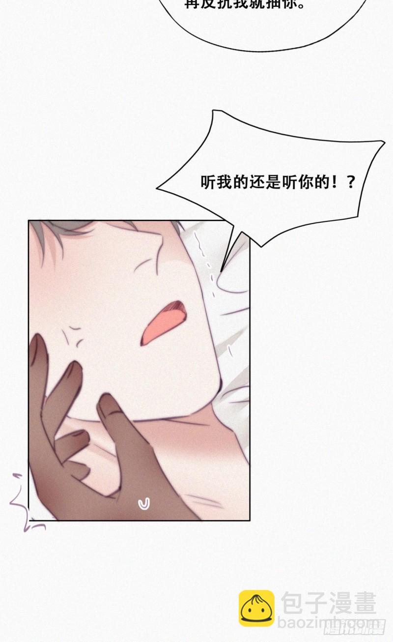 第118话 各怀心事12