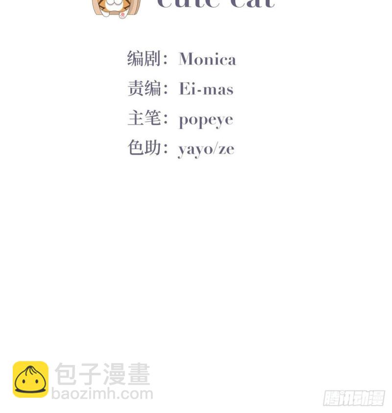 第118话 各怀心事2