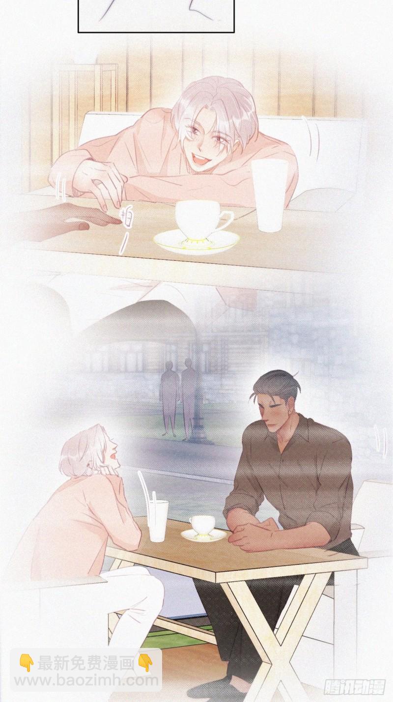 第118话 各怀心事23