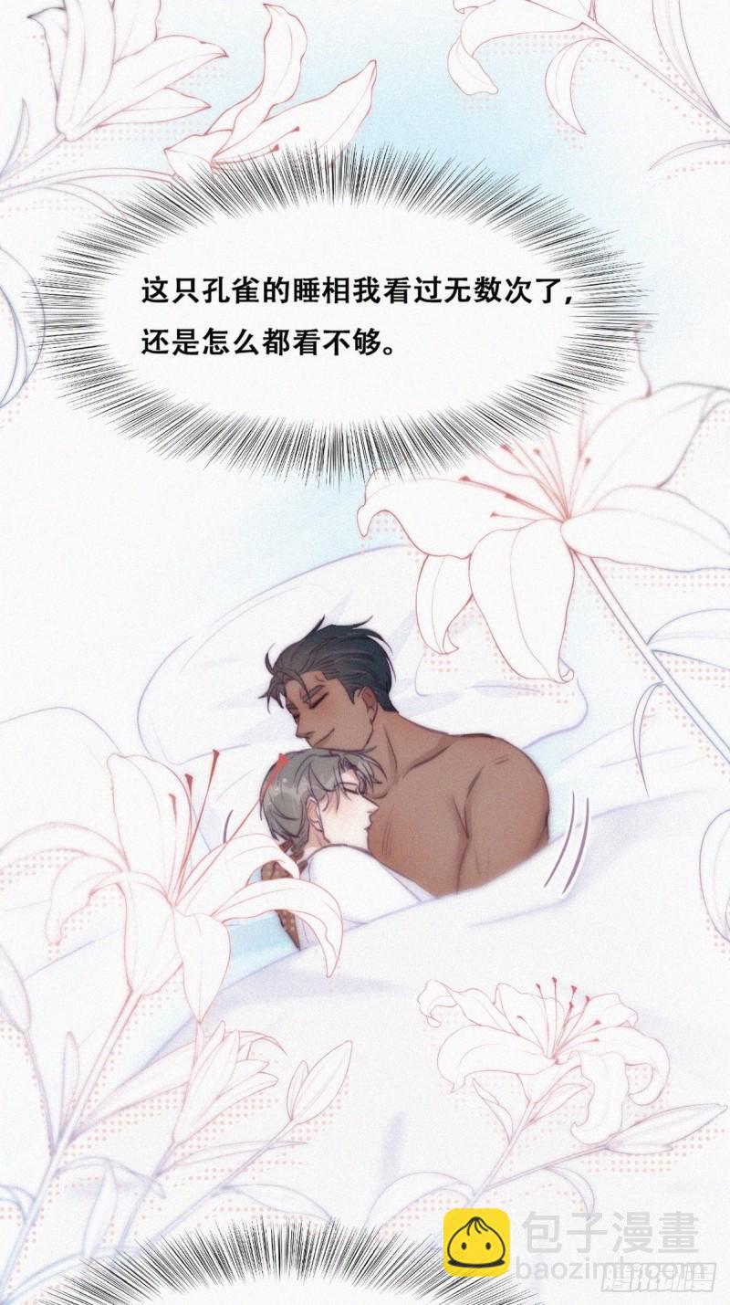 第118话 各怀心事38