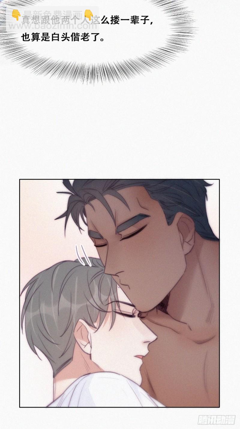 第118话 各怀心事39