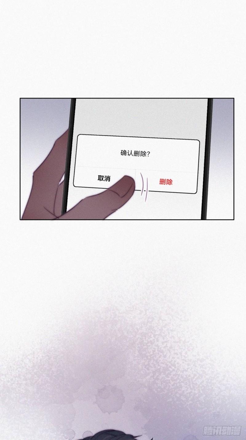 第118话 各怀心事43