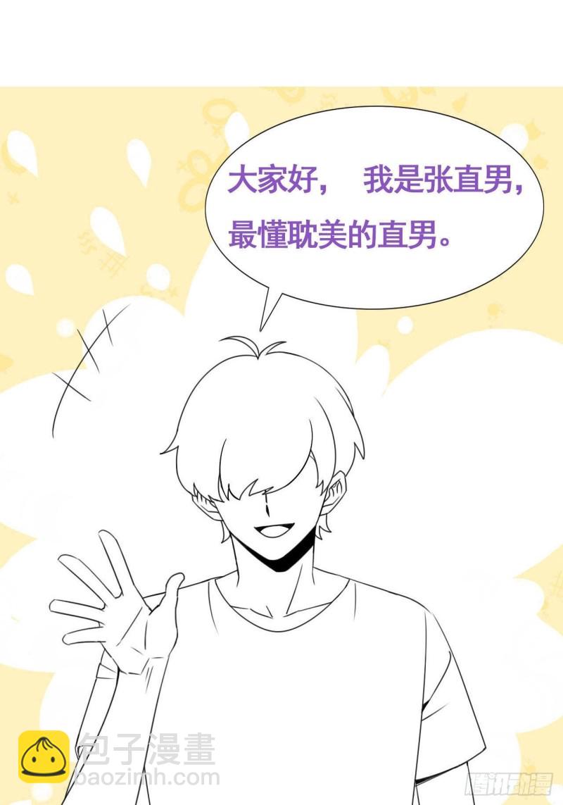第118话 各怀心事52