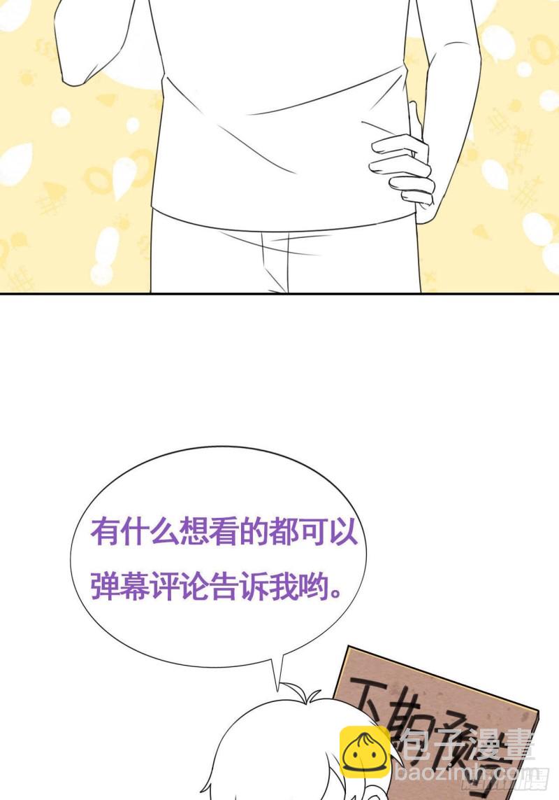 第118话 各怀心事53