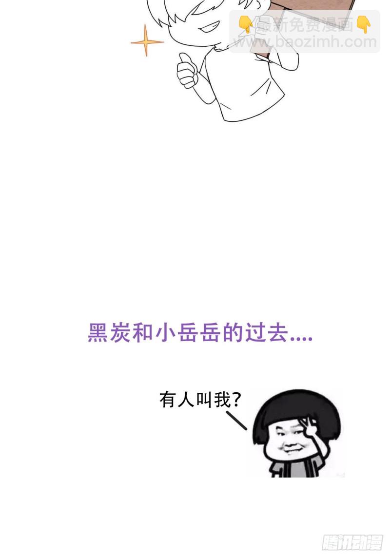 第118话 各怀心事54