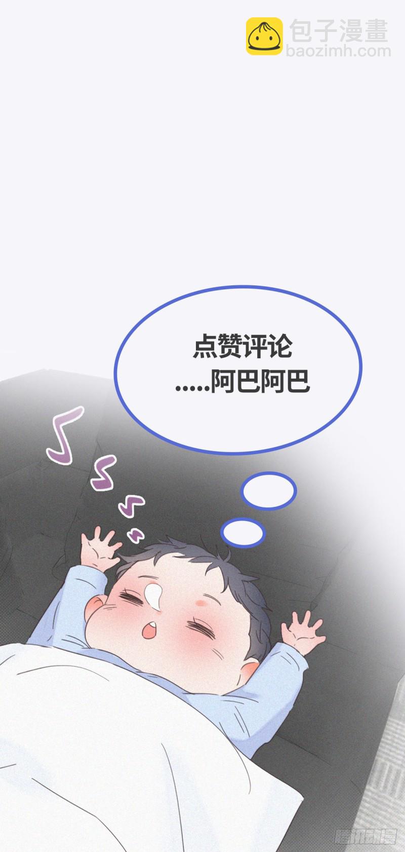 第118话 各怀心事59