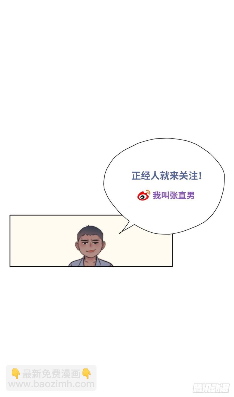 第118话 各怀心事60