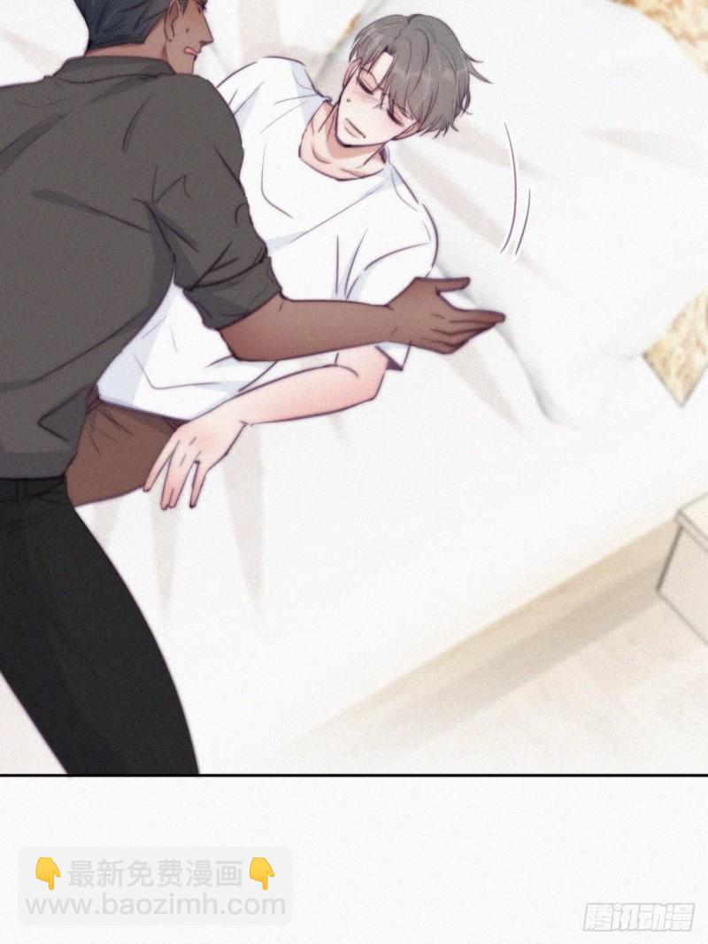 第118话 各怀心事7