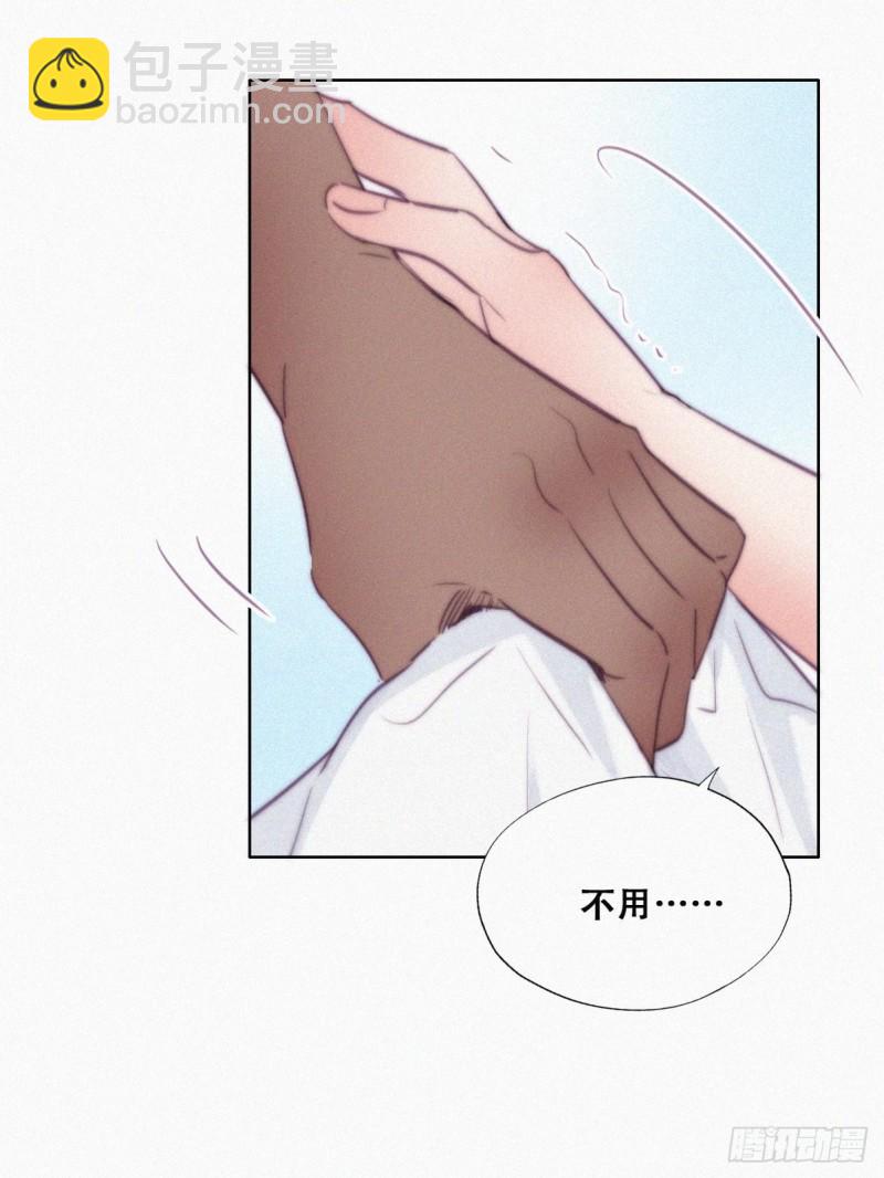 第118话 各怀心事8