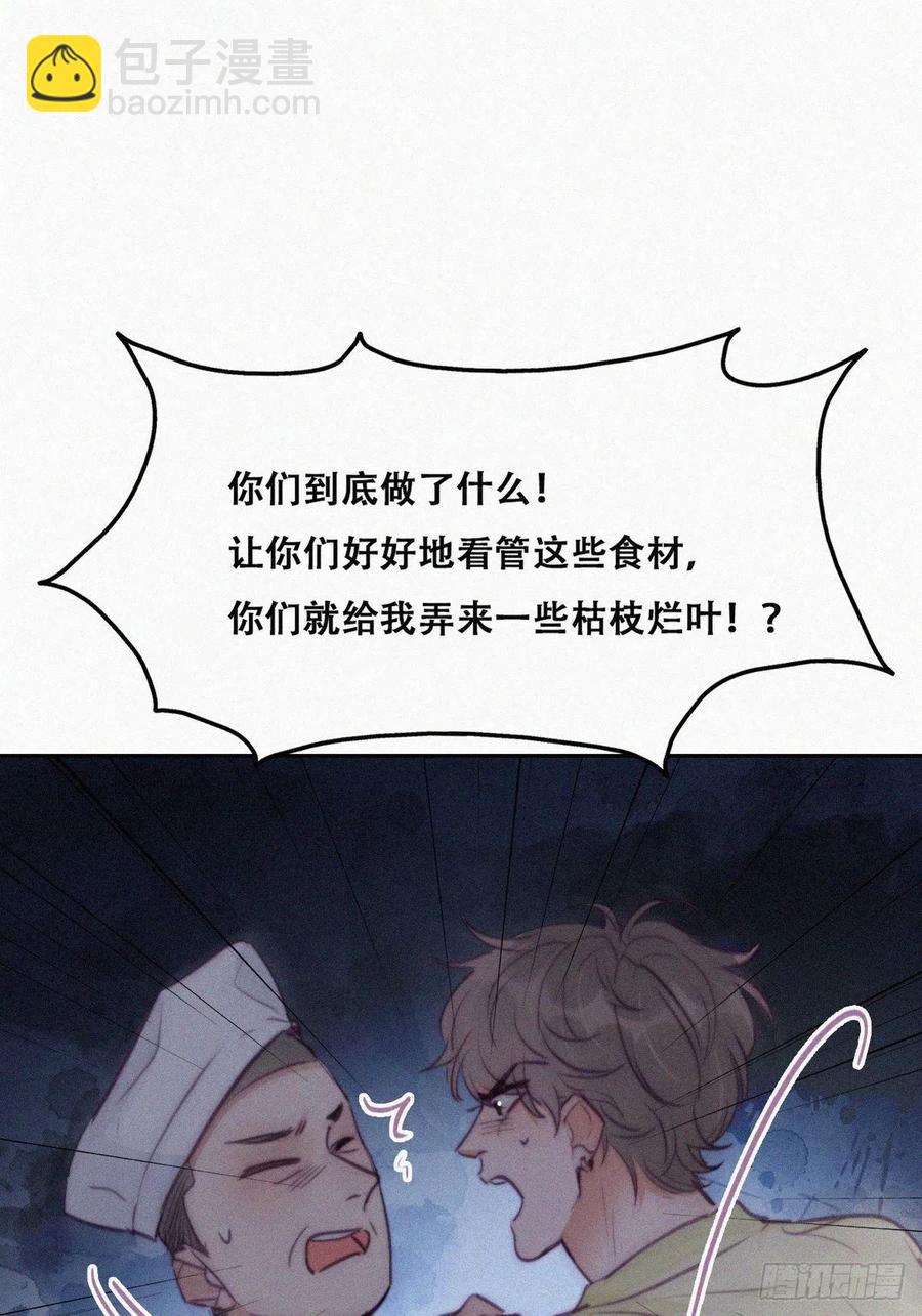 第128话 自掘坟墓11