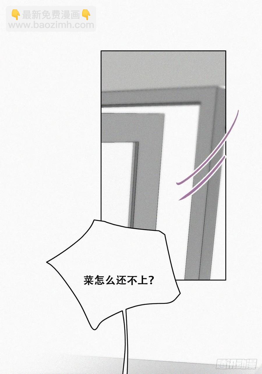 第128话 自掘坟墓14