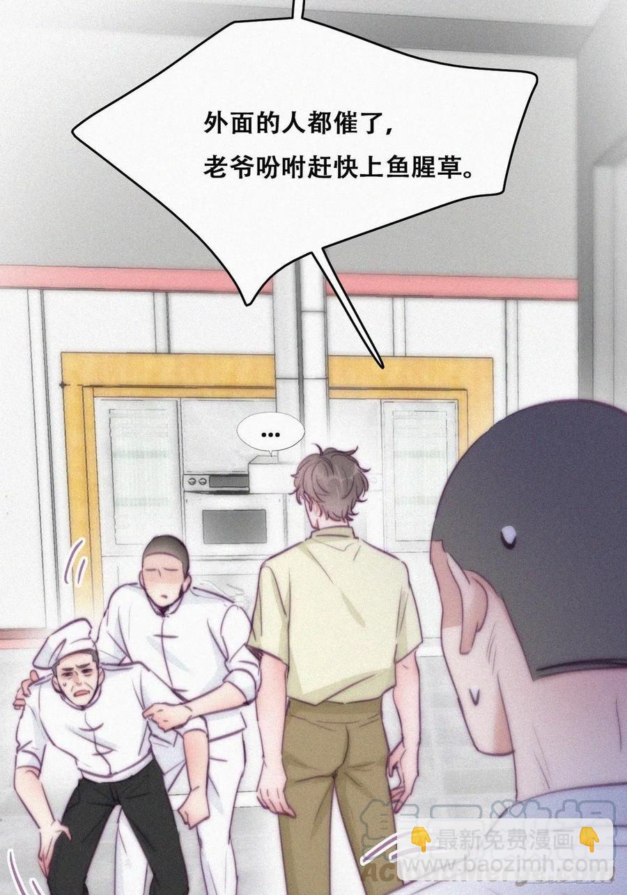 第128话 自掘坟墓15