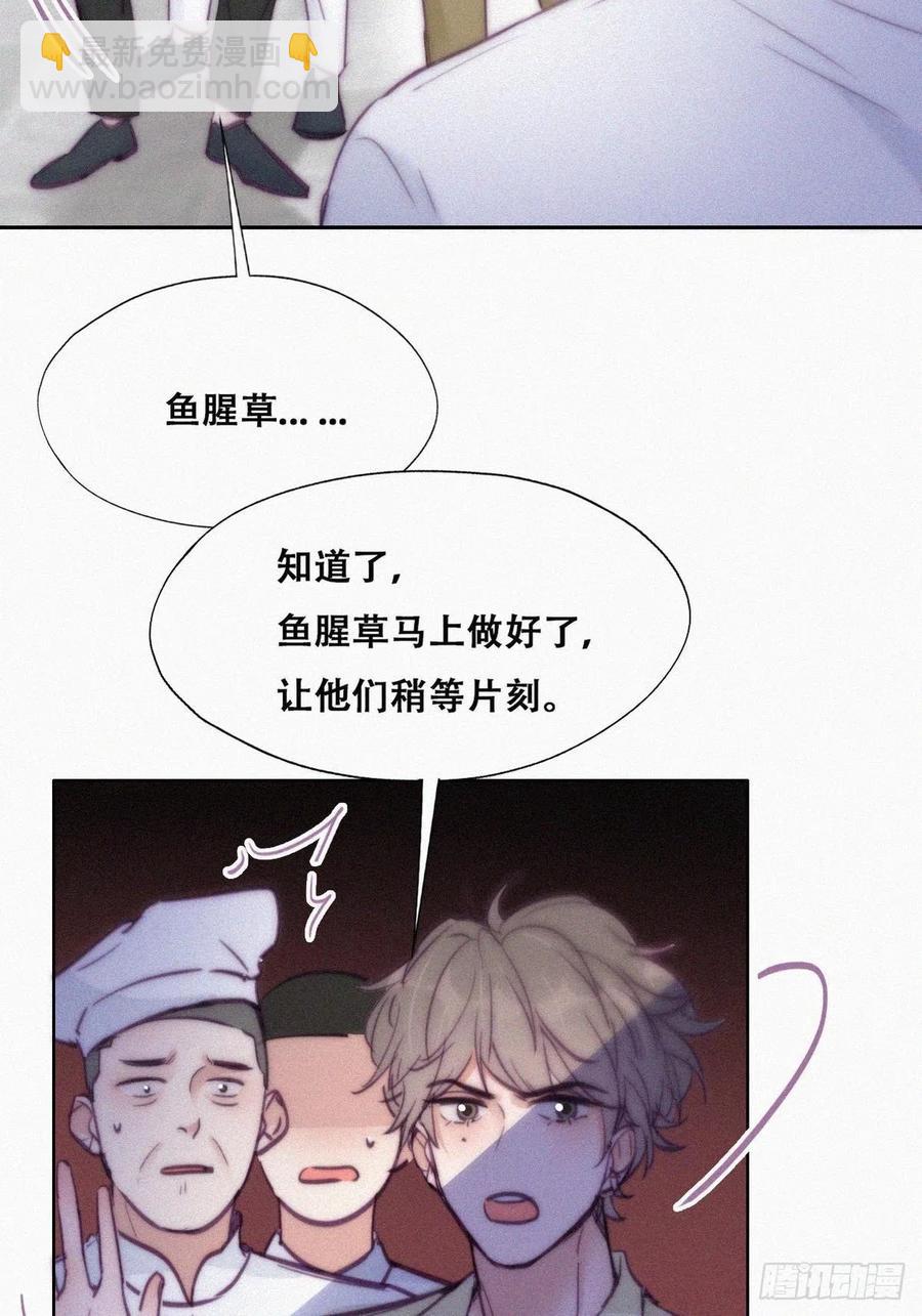 第128话 自掘坟墓16