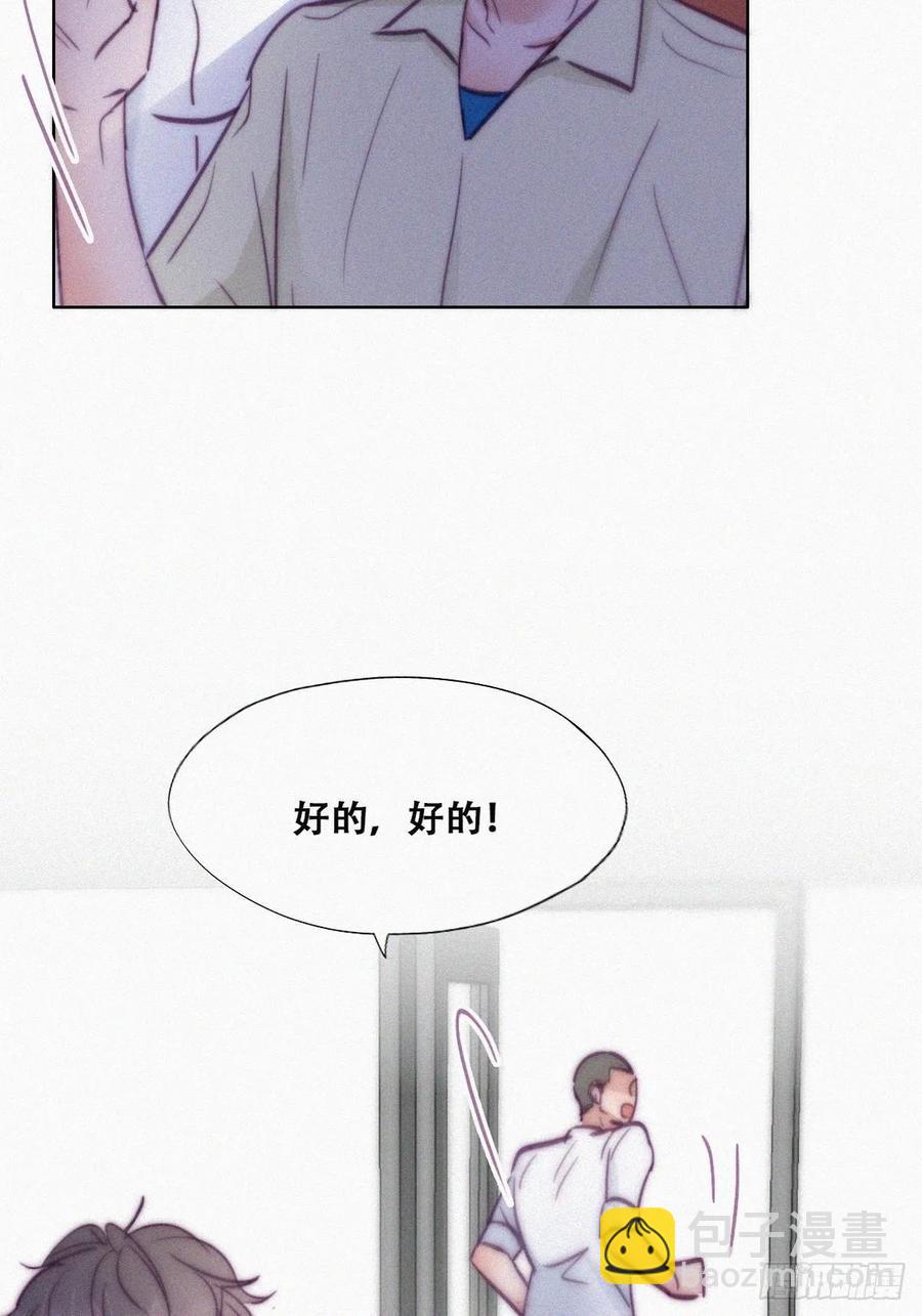 第128话 自掘坟墓17