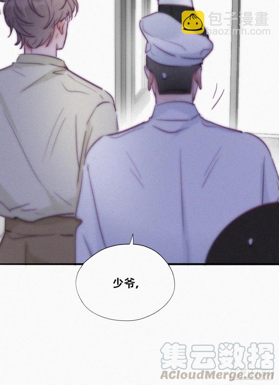 第128话 自掘坟墓18