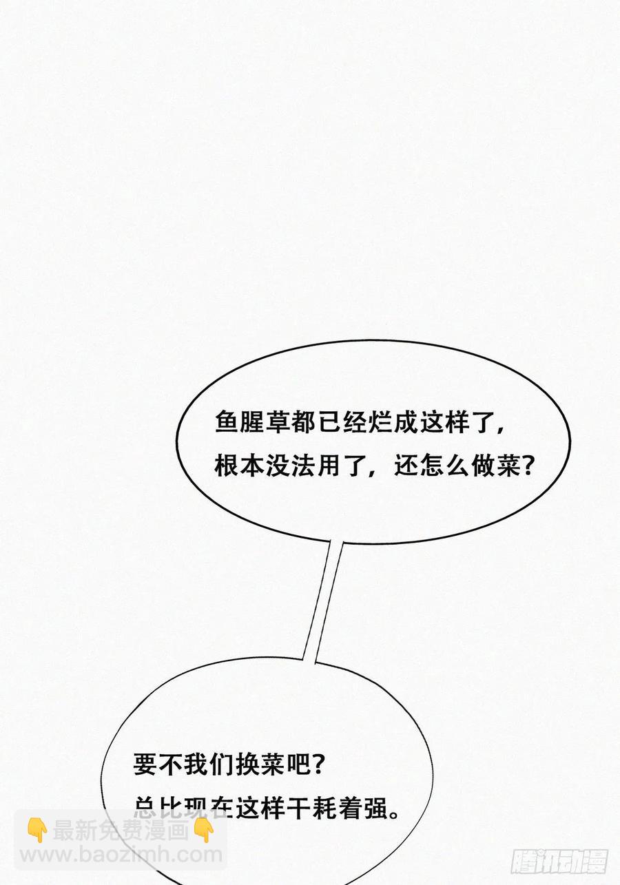 第128话 自掘坟墓19