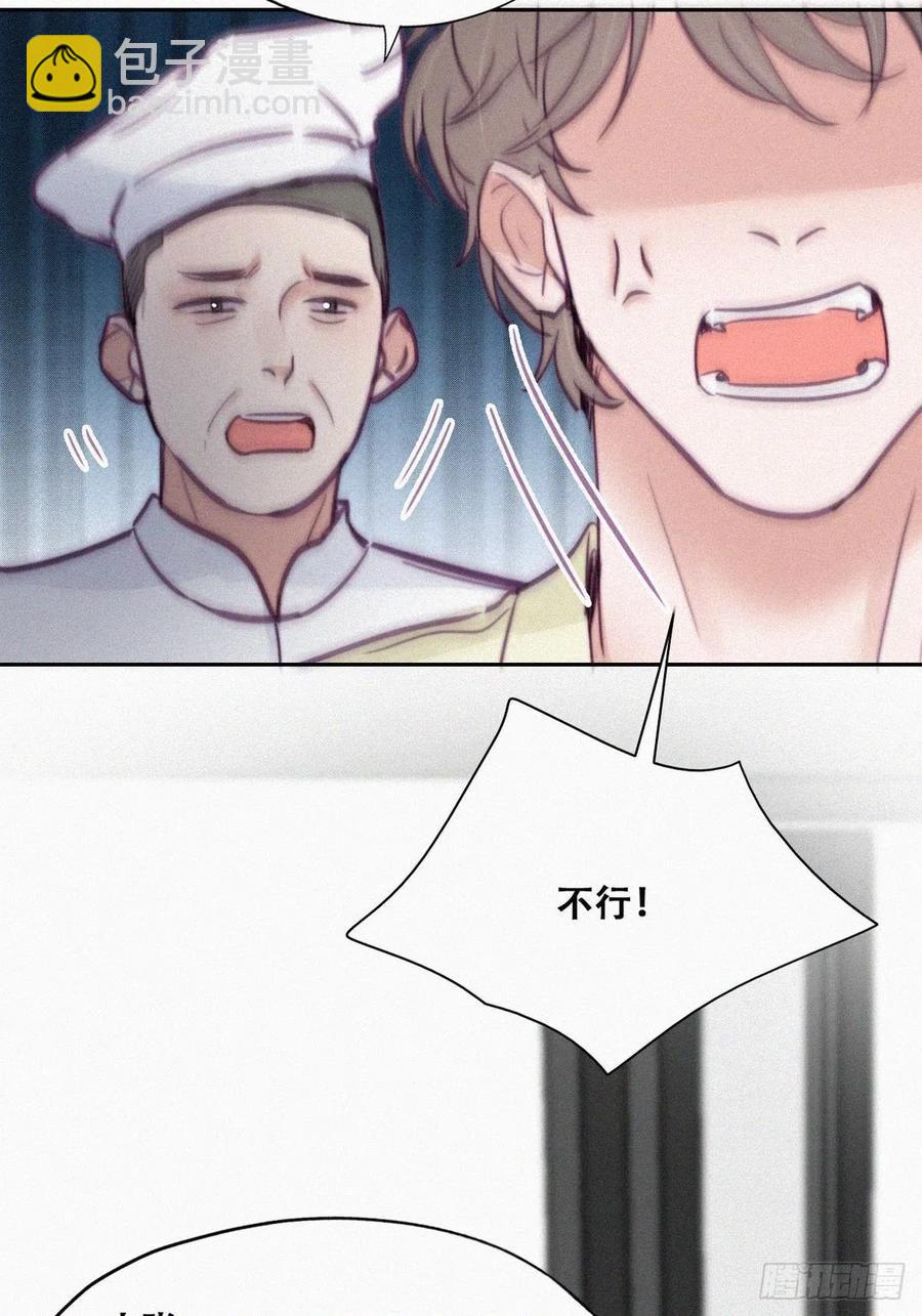 第128话 自掘坟墓20