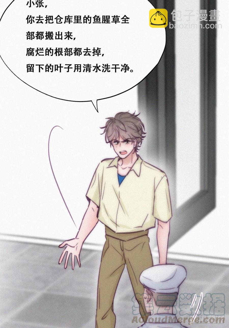第128话 自掘坟墓21