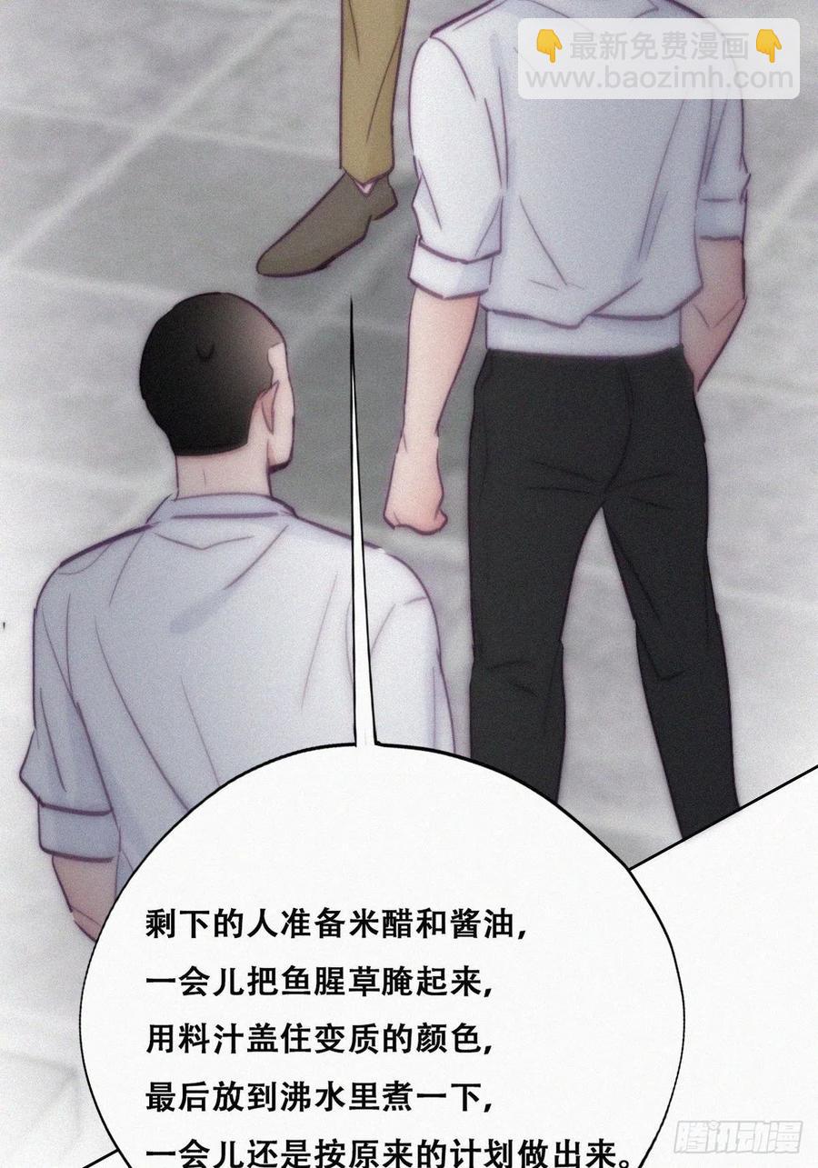 第128话 自掘坟墓22