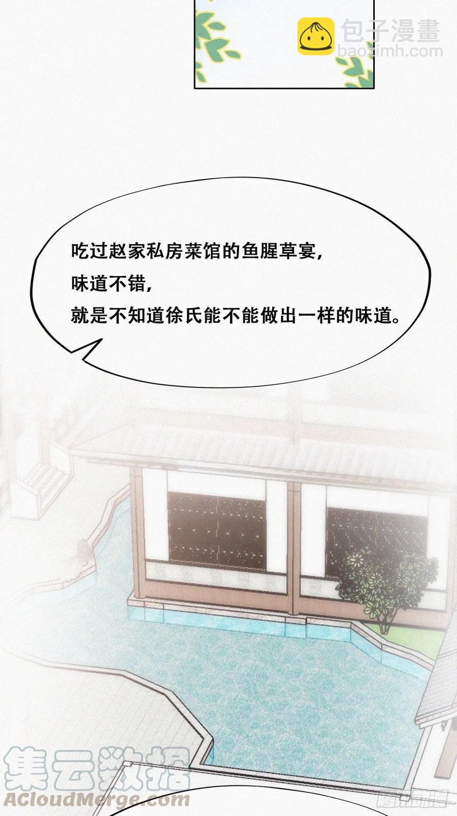 第128话 自掘坟墓30