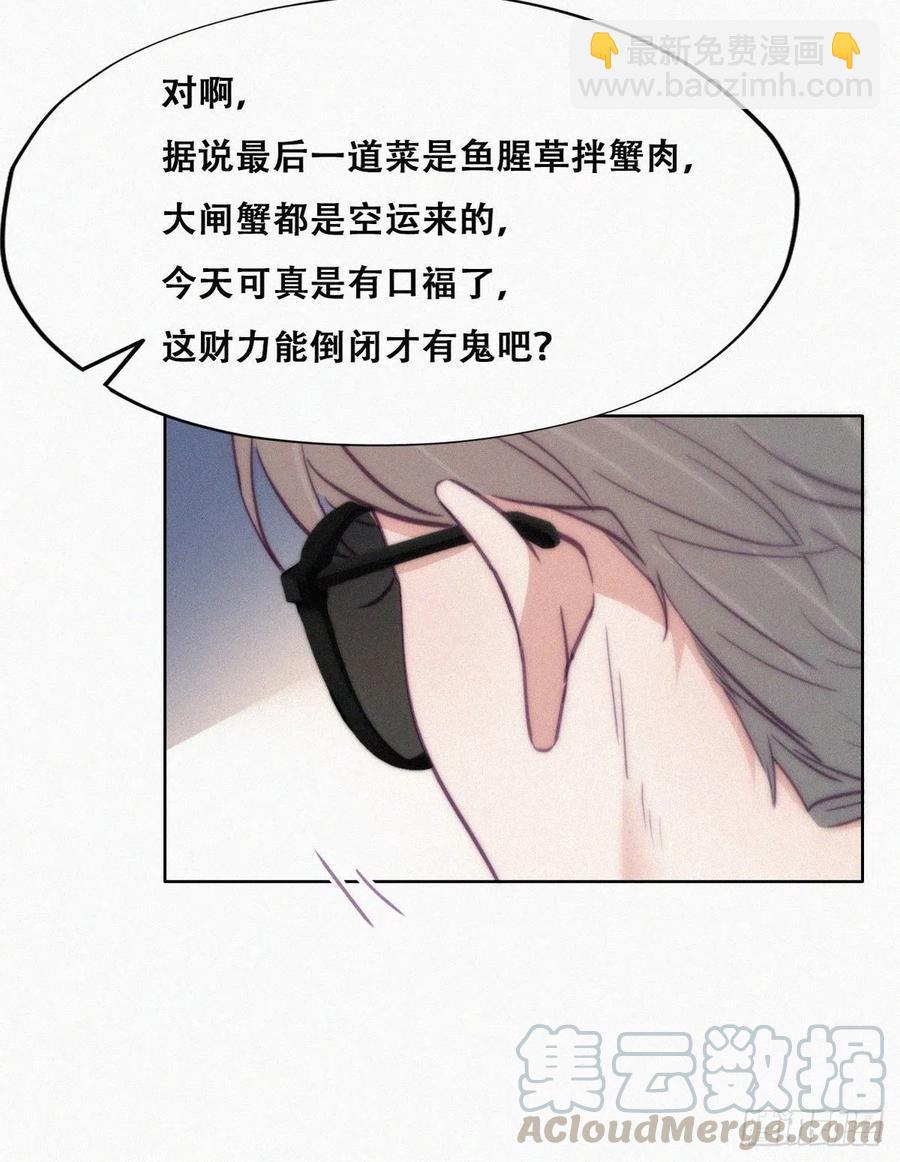 第128话 自掘坟墓33