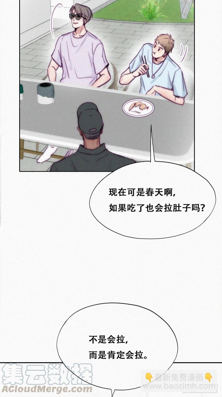 第128话 自掘坟墓36