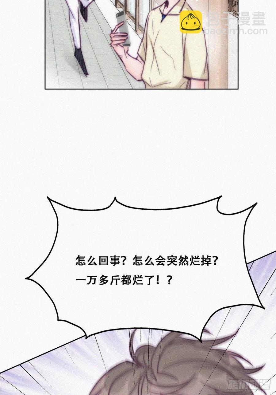 第128话 自掘坟墓4