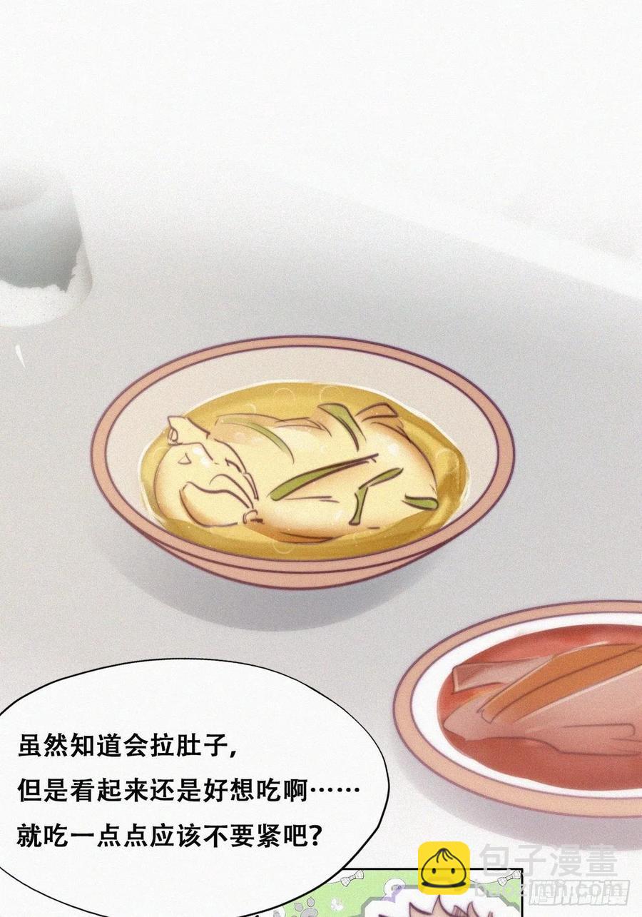 第128话 自掘坟墓41