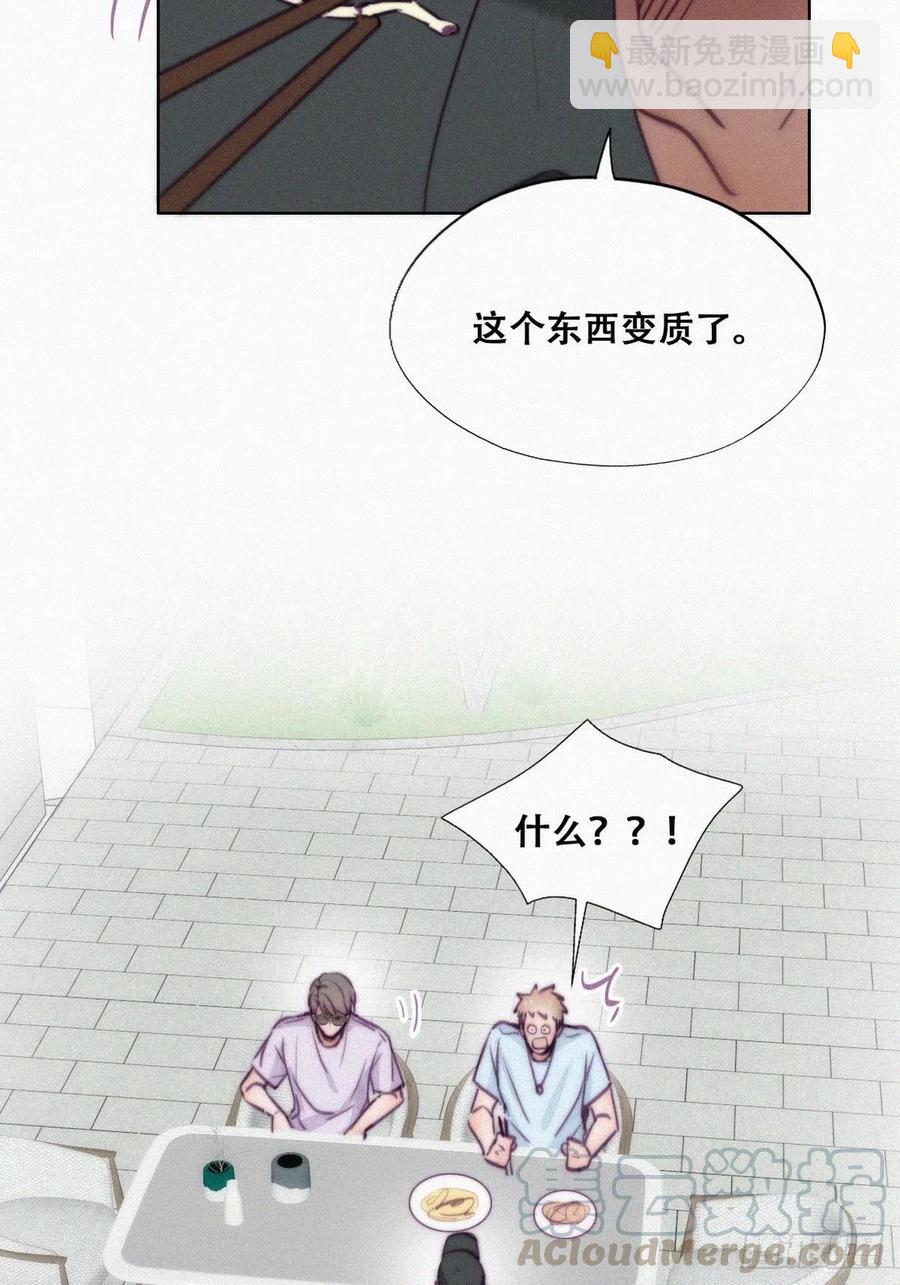 第128话 自掘坟墓45