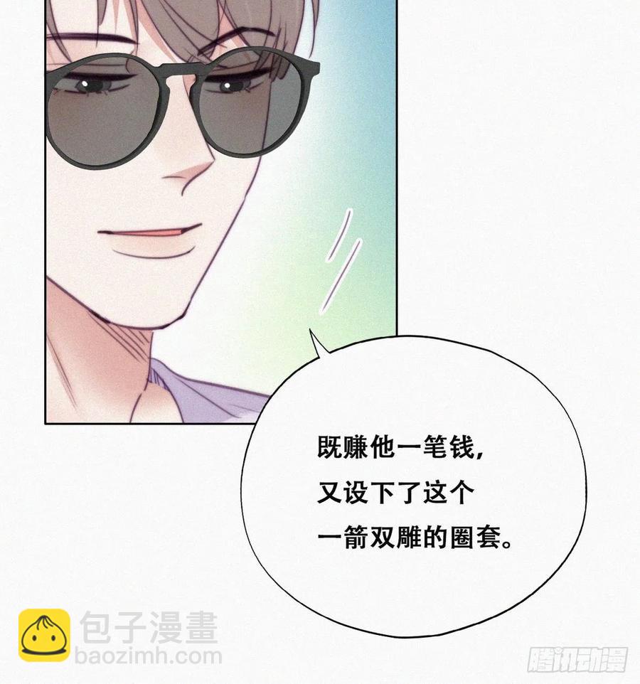 第128话 自掘坟墓49