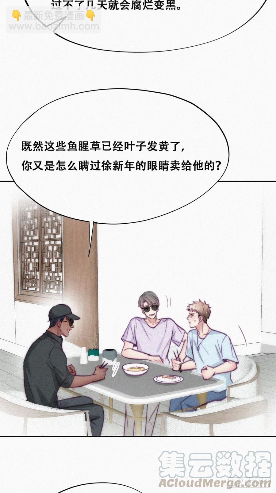 第128话 自掘坟墓55