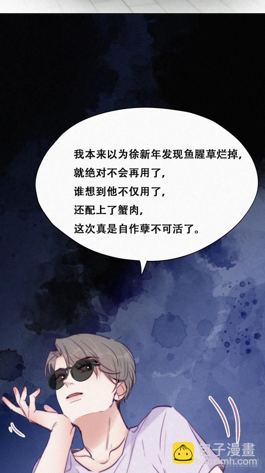 第128话 自掘坟墓59