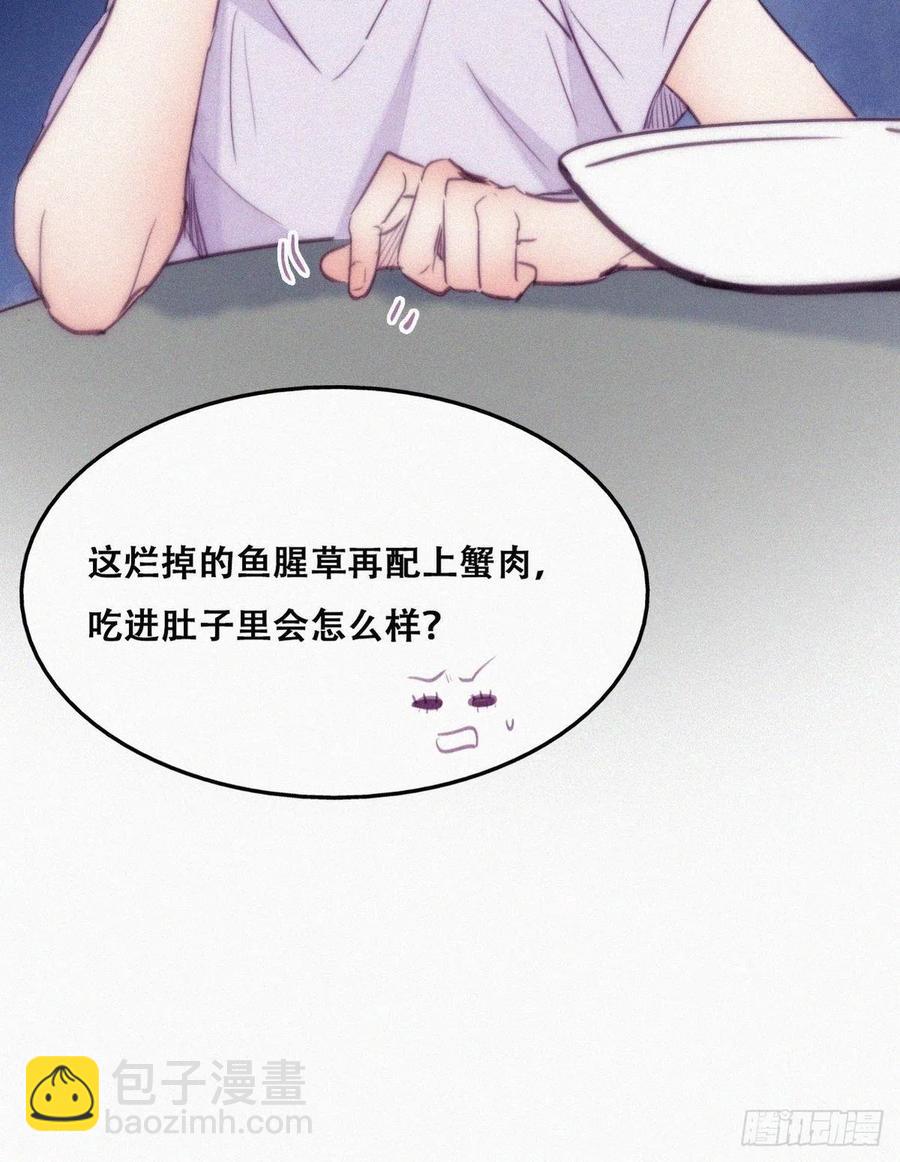 第128话 自掘坟墓60