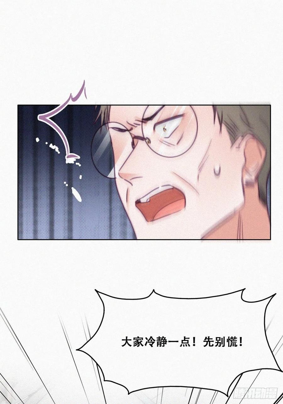 第128话 自掘坟墓68