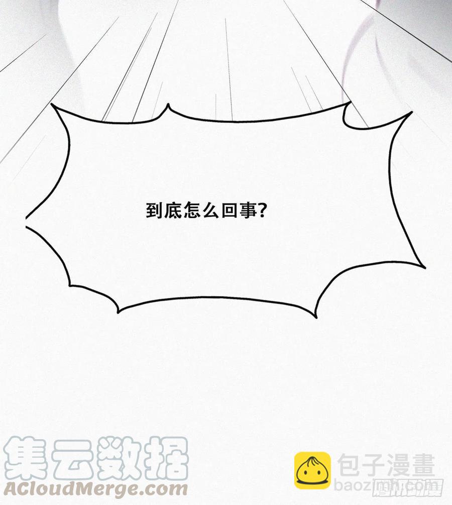 第128话 自掘坟墓70