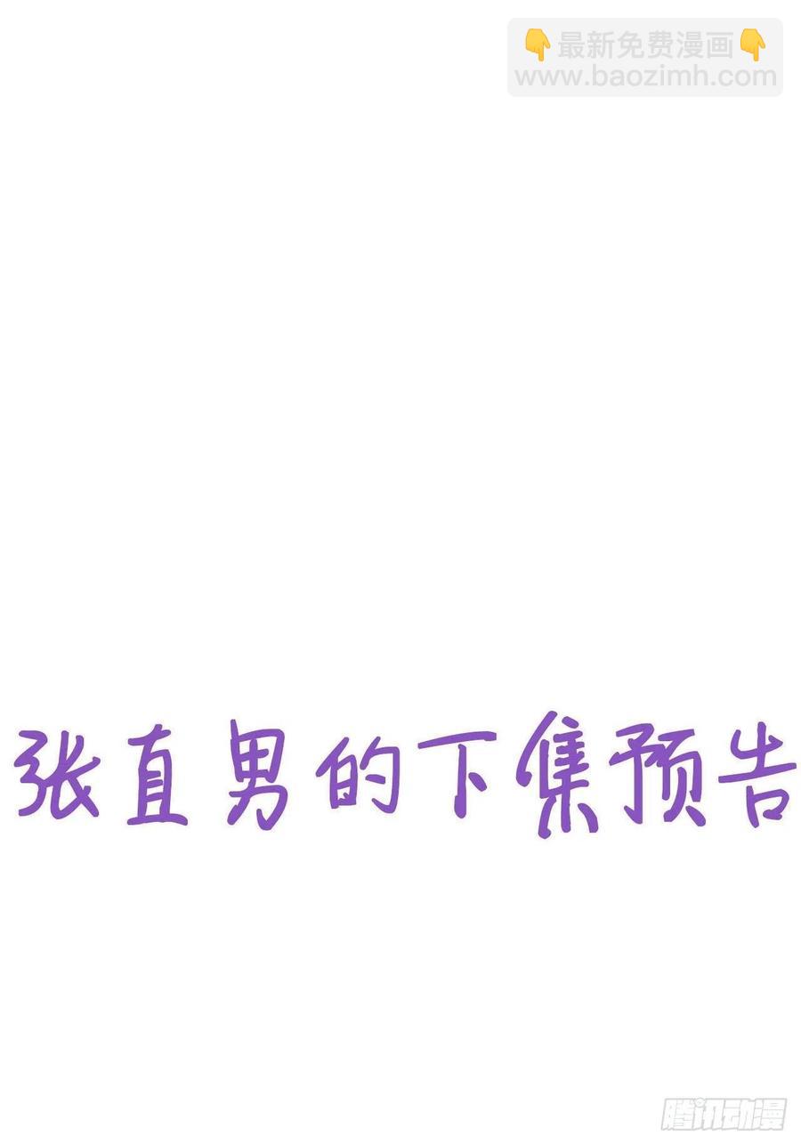 第128话 自掘坟墓72