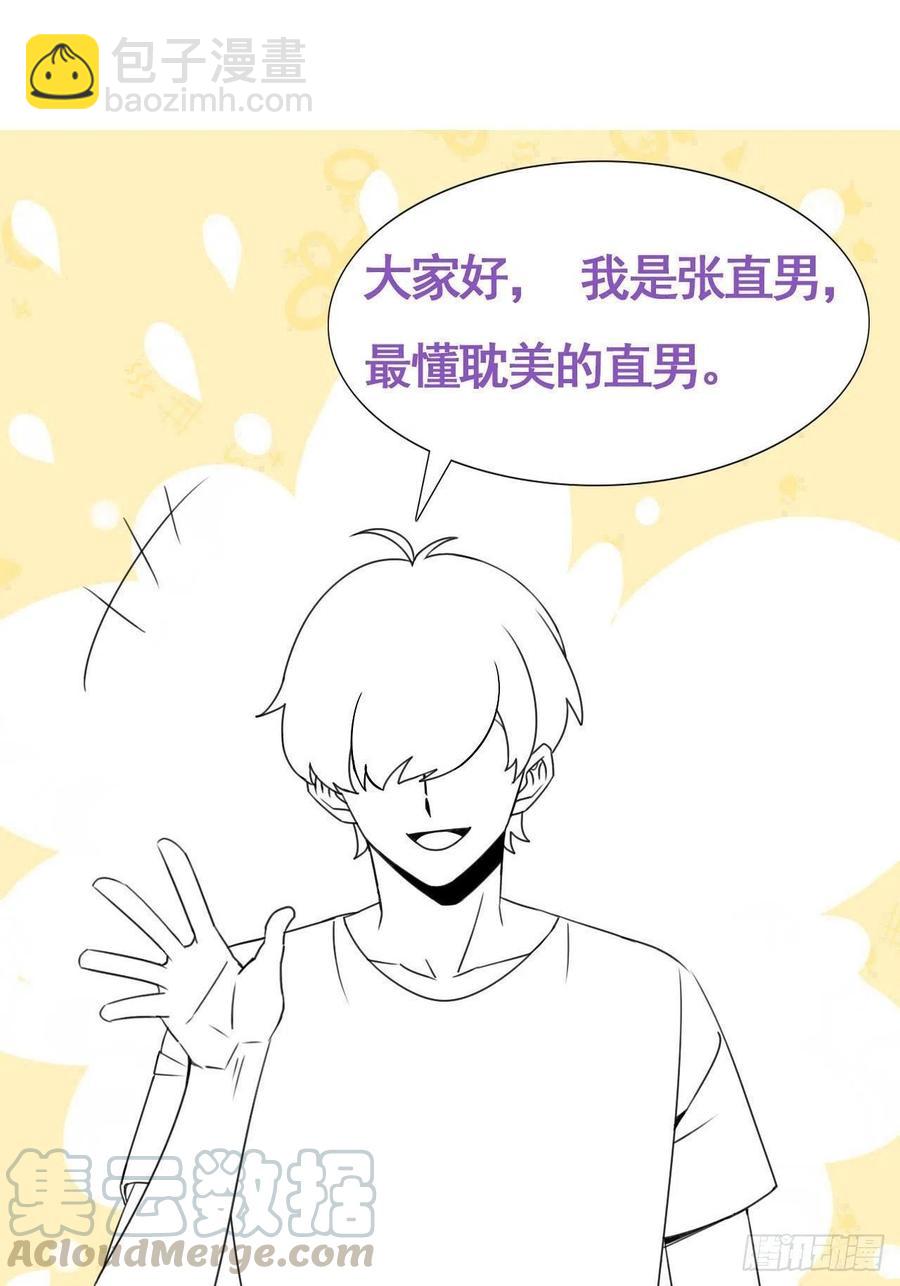 第128话 自掘坟墓73